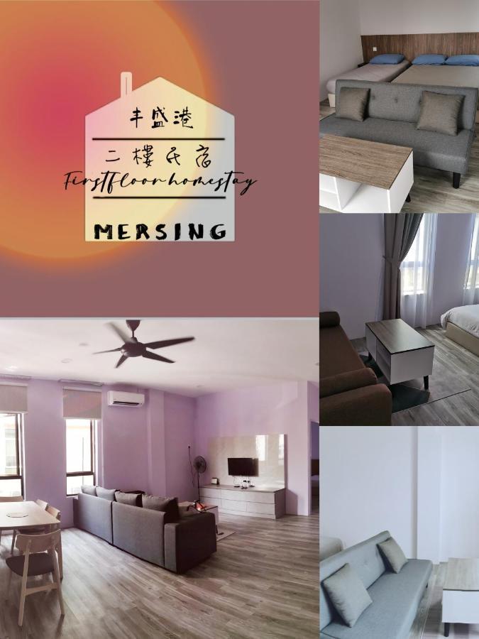 Mersingfirstfloor丰盛港二楼民宿 Exterior photo